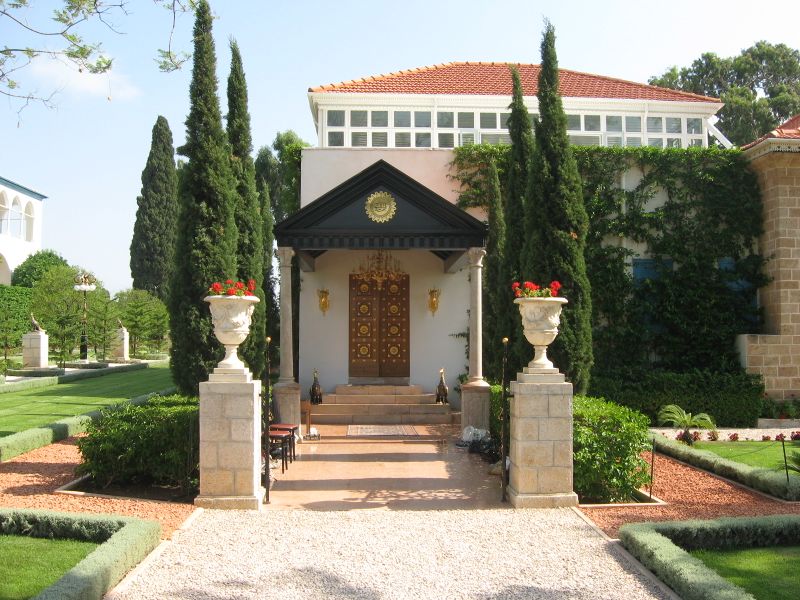 File:Front of the Shrine of Baha'u'llah.jpg